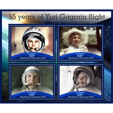 Космос 55 лет полёту Гагарина в космос